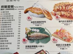 -Sushi Love 创意寿司(丽影广场店)