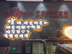 -田趣园长沙菜(天安云谷店)