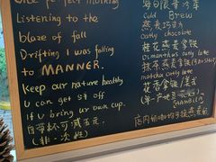 -Manner Coffee(大宁国际商业广场店)