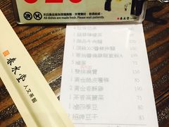 -春水堂人文茶馆(站前店)