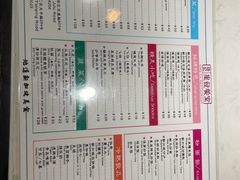 菜单-滕记星发餐室·新加坡菜(巨鹿路店)