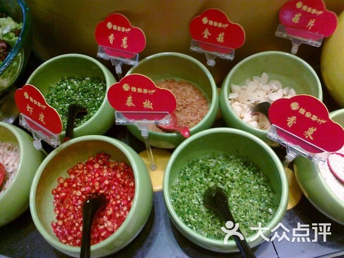 怡乡春竹海鲜自助(广益店)调料图片 - 第23张