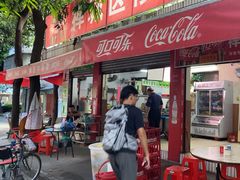 -修记牛杂店(同华东一路店)