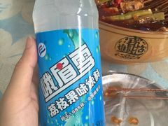 -古真记钵钵鸡(老公园店)