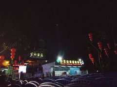 上山入口-白云山索道-售票处