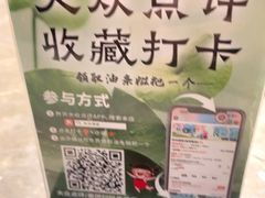 -杭州酒家(庆春路店)
