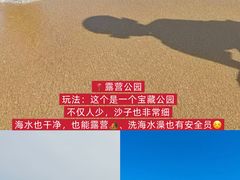 -巧克力渔家.小船海鲜家常菜(万平口店)