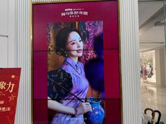 -海马体照相馆(环贸iapm大师爱情店)