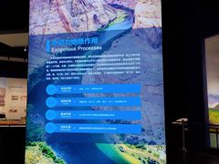 -湖南省地质博物馆