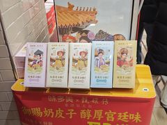 -味多美蛋糕(安定门店)