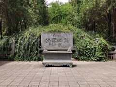 -洛阳白马寺