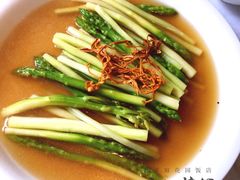 上汤芦笋-老洋房花园饭店(绍兴路店)