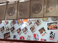 -天妇罗内顺田(罗湖店)