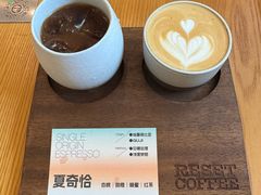 -Reset Coffee 与海咖啡