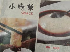 -廖老妈蹄花店(人民公园陕西街259号店)
