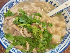 -老三羊汤【北兴隆街店】