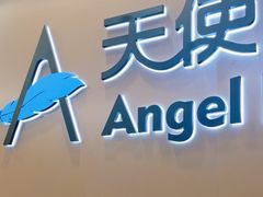 -天使口腔门诊部(上海店)