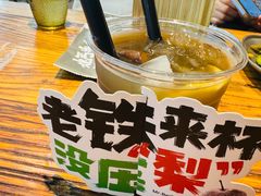 -北丐先生·野馄饨烧烤(长宁龙之梦店)