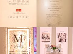 -名创优品(天河区正佳广场二店)