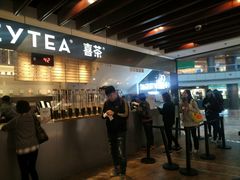 门面-喜茶(上海正大广场店)