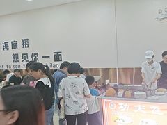 -海底捞火锅(奥体南路店)