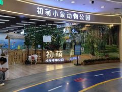 -凯德广场(学府店)