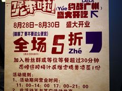 -黑白电视长沙小吃(美林M·LIVE天地东座店)