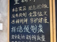 -李记潮汕砂锅粥(营福路店)