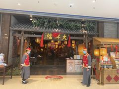 门面-南京大牌档(新街口德基广场店)