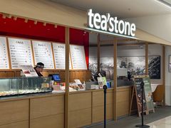 -tea'stone(平安金融中心店)