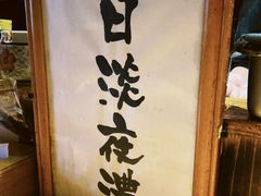 -老龙亭拉面店
