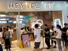 门面-喜茶(北京通州万达店)