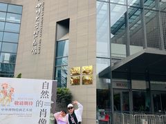 -四川大学博物馆