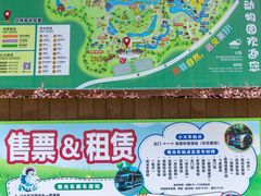 -宁波野生动物园