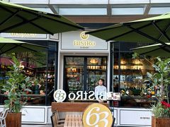 -Bistro 63 创意融合料理(广粤天地店)