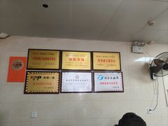 -龙门李家三旦羊肉汤馆