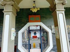 -卫鼎轩·曹公馆(鼓楼店)