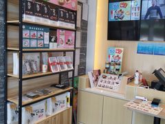 -吉野家(上地三街店)