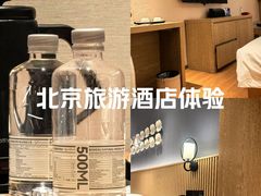 -北京崇文门桔子水晶酒店