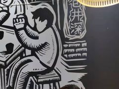 -太二酸菜鱼(石家庄万象城店)