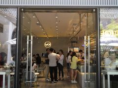 门面-YO!TEA有茶(科兴科学园店)