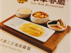 -翠华餐厅(百老汇店)