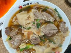 -直隶安家牛肉罩饼(建华店)
