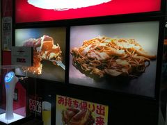 -鹤桥风月(难波御堂格兰维尔店)