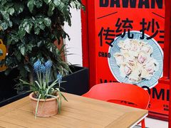 -大王油茶(二厂文创公园店)