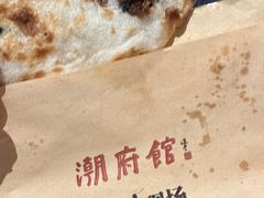 -潮府馆·非遗潮州菜·世纪公园(新国际博览中心店)