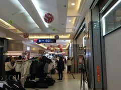 -利群商厦(台东店)