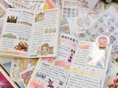 -天河领展广场