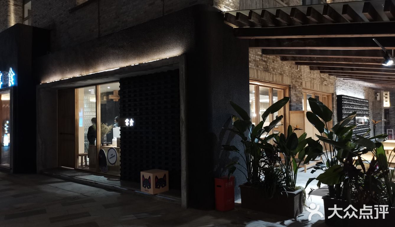 /淡泊明志，独善其身；宁静致远，兼济天下；有缘为引