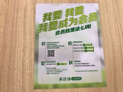 -禾珍珠家常小馆(河南博物院店)